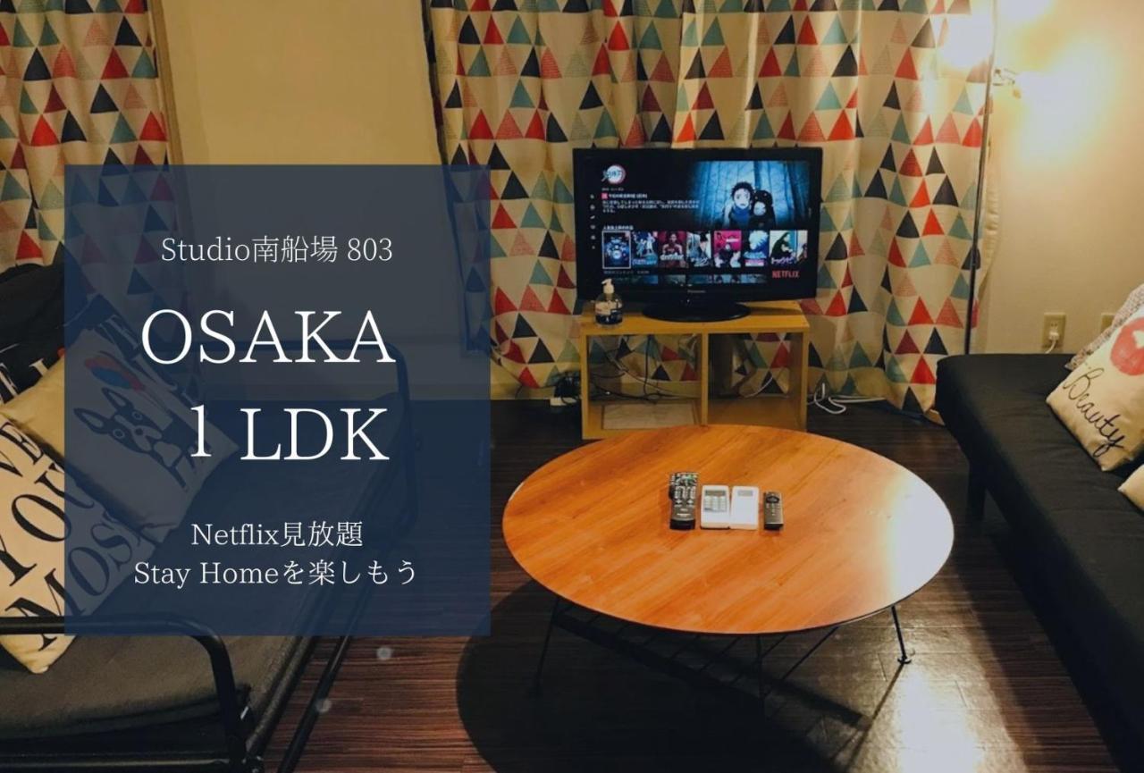 Lejlighed i Shinsaibashi på 50 m². Soveværelser: 1. Private badeværelser: 1. Osaka Eksteriør billede